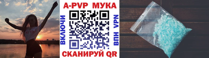 цены Сортавала A PVP Соль