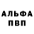 Первитин пудра Mia Avalos
