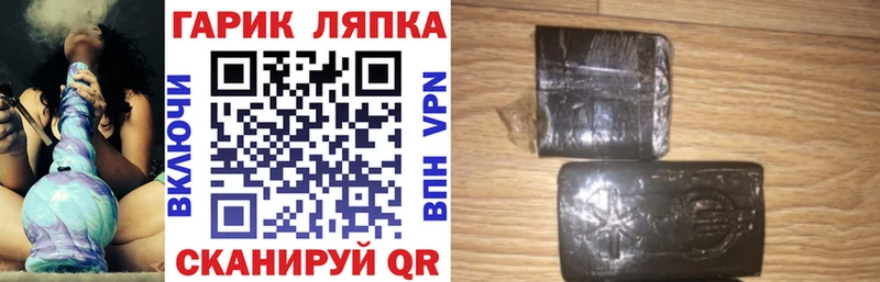ГАШ hashish  где продают наркотики  Сортавала 