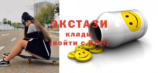 спайс Арсеньев