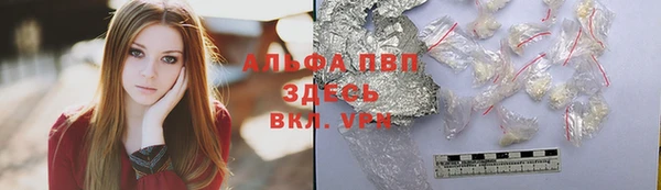 spice Нефтегорск