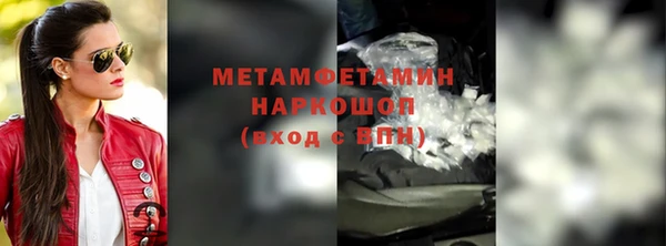 apvp Армянск