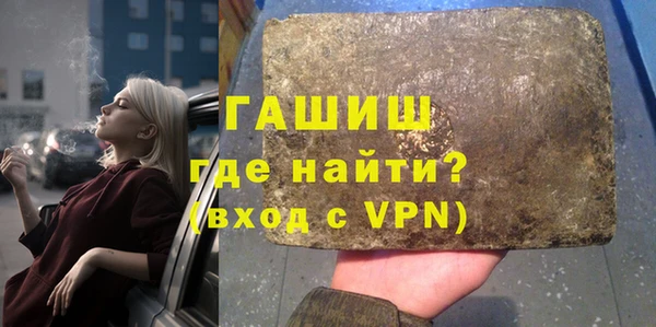 синтетический гашиш Аркадак