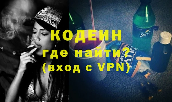 apvp Армянск