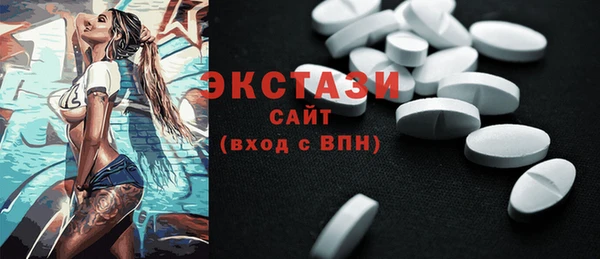 спайс Арсеньев
