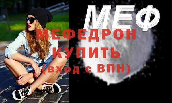 apvp Армянск