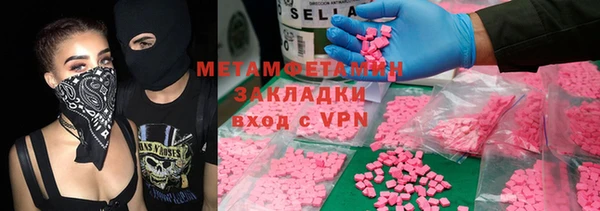 синтетический гашиш Аркадак