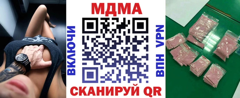 hydra зеркало Сортавала МДМА молли