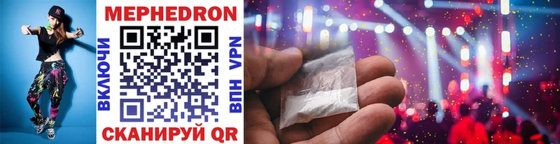 Меф mephedrone Сортавала