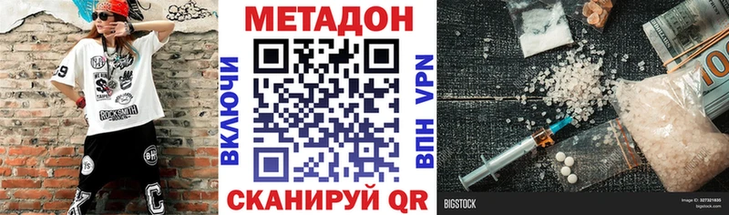 купить ОМГ ОМГ tor МЕТАДОН methadone Сортавала